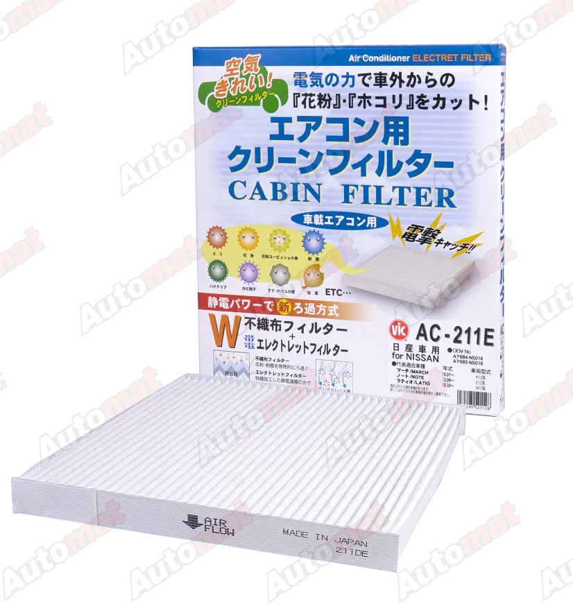 Салонный фильтр VIC AC-211E