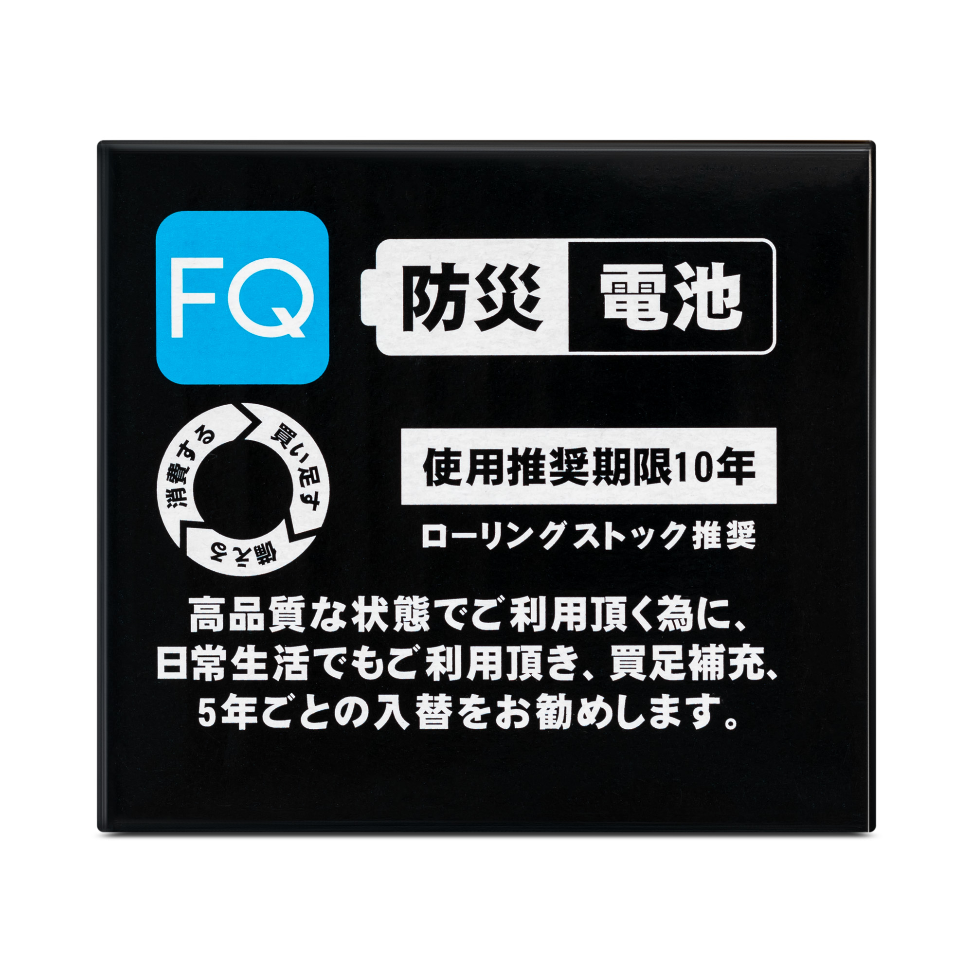 Батарейка щелочная FQ AAA/LR03, 1.5В, 1шт, пластиковая упаковка