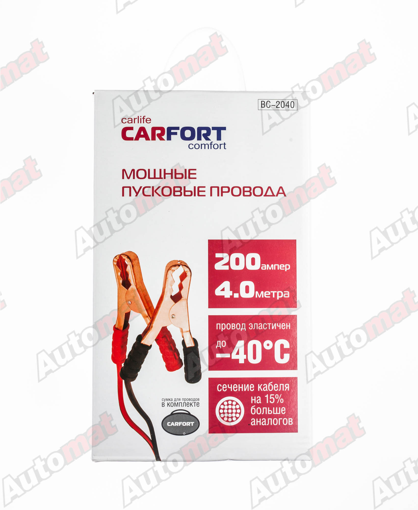 Провода пусковые усиленные CARFORT, 200А, длина 4м