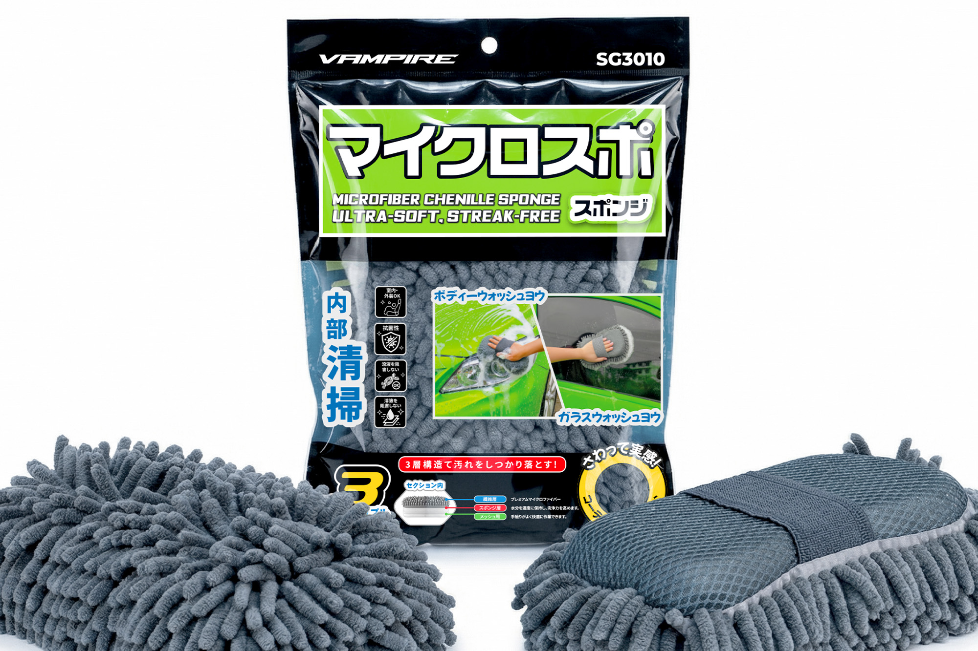 Губка VAMPIRE SpongeGrip с держателем для руки для мойки кузова автомобиля, SG3010