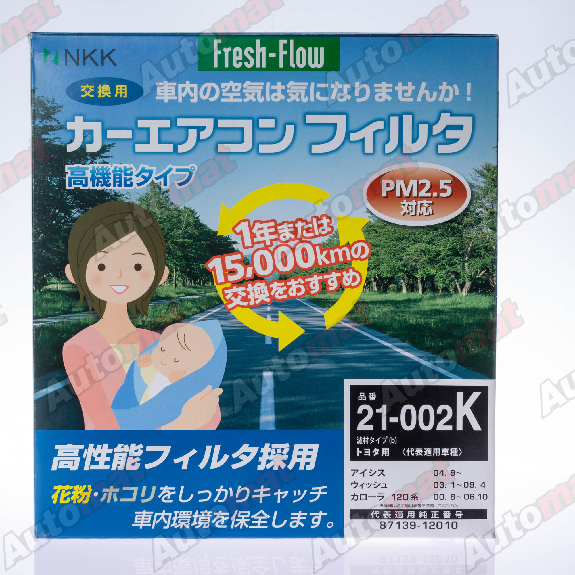 Салонный фильтр высокой степени очистки Nitto F-014 AC-101