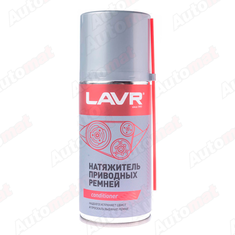 Натяжитель приводных ремней LAVR, 210 мл / Ln1743