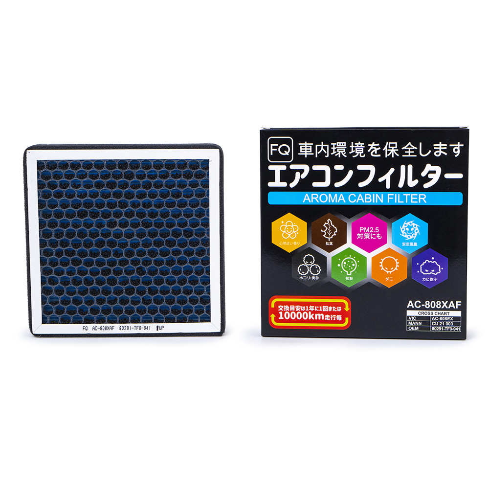 Салонный фильтр FQ AC-808XAF (AROMA)
