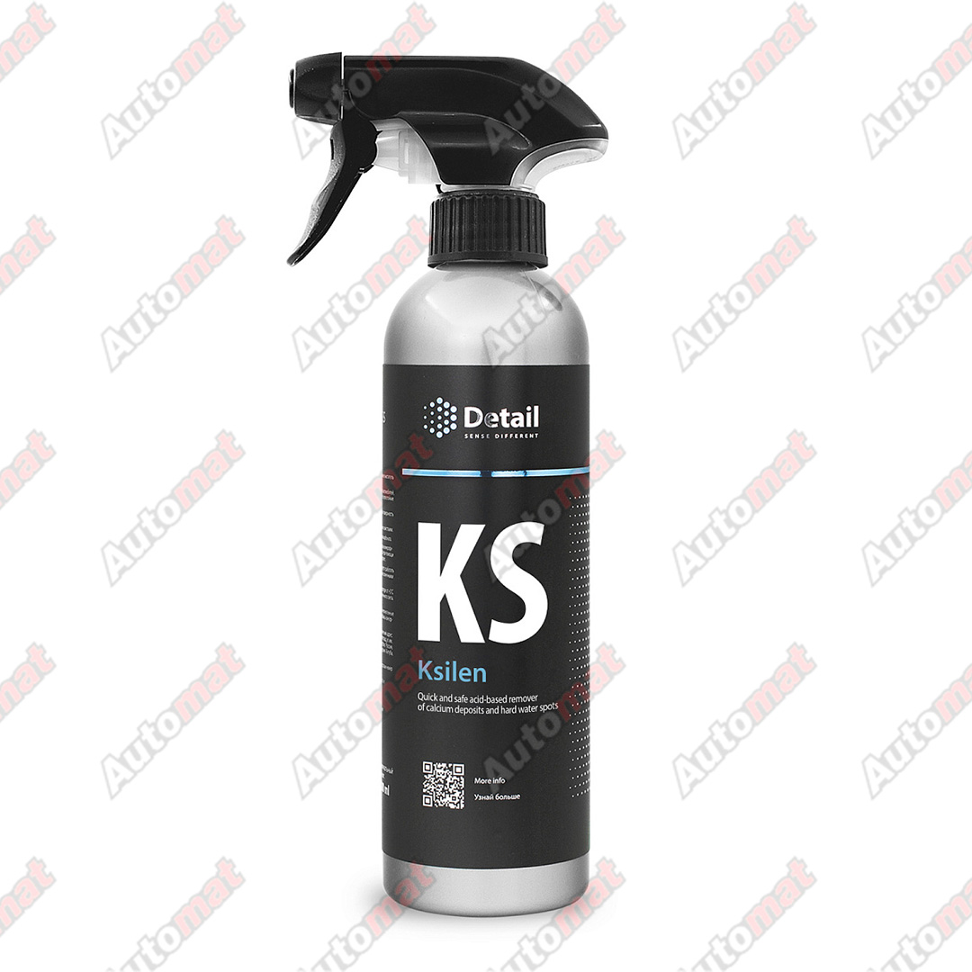 Очиститель кузова Grass KS Ksilen, 500мл