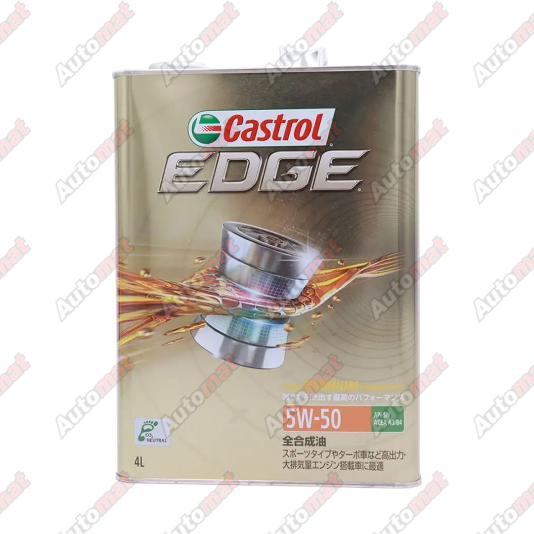 Моторное масло Castrol EDGE 5W-50, 4л