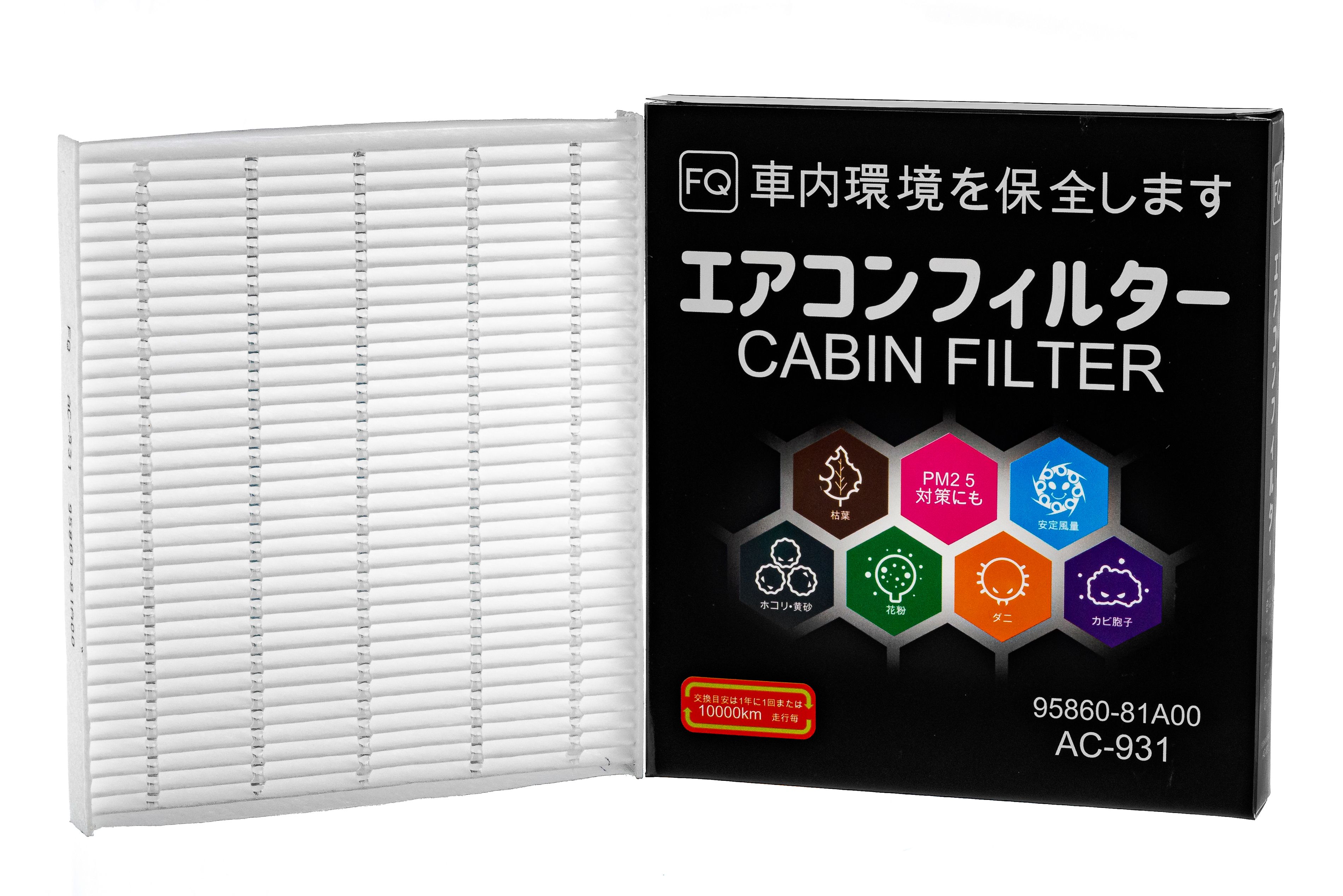 Фильтр салонный FQ AC-931