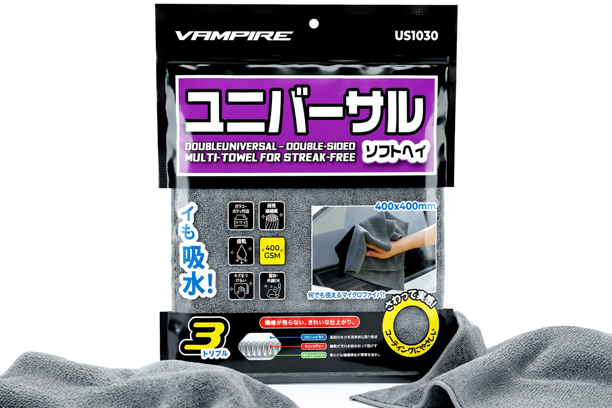 Полотенце VAMPIRE DoubleUniversal 400х400 мм, СЕРОЕ, 400 гр/м2, US1030