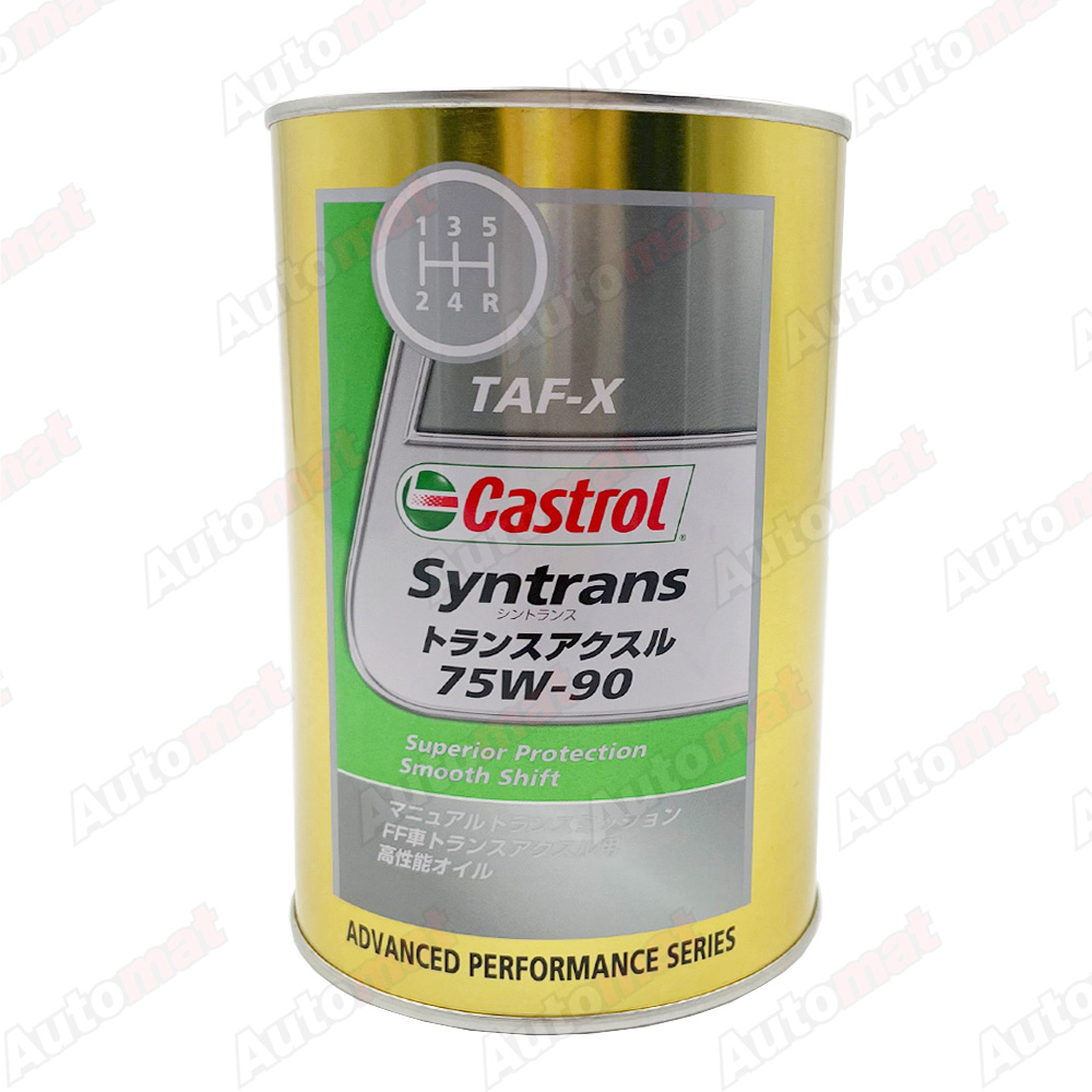 Трансмиссионное масло Castrol SYNTRANS 75W-90 GL-5, 1л