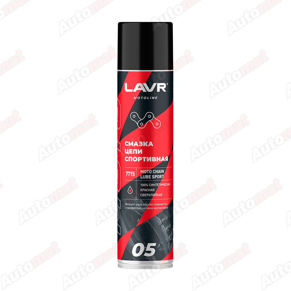 Смазка цепи для мотоциклов LAVR MOTO спортивная, 400 мл