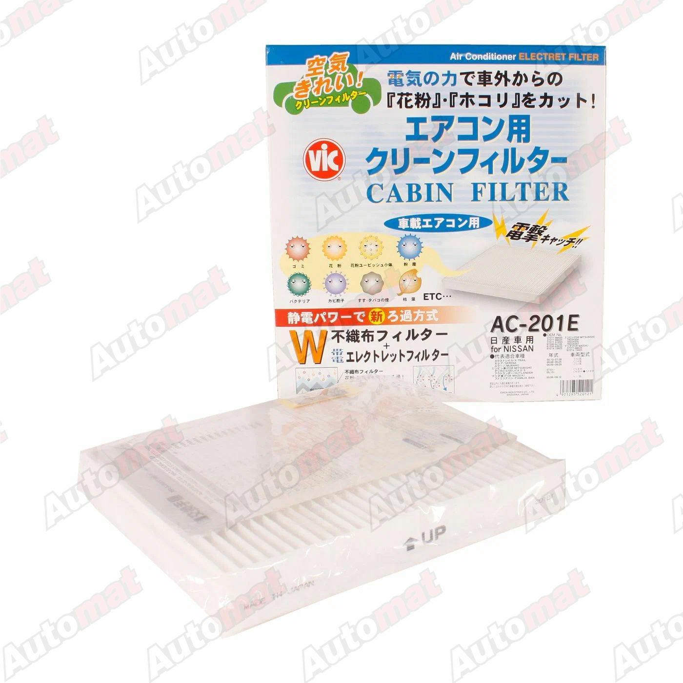 Салонный фильтр VIC AC-201E