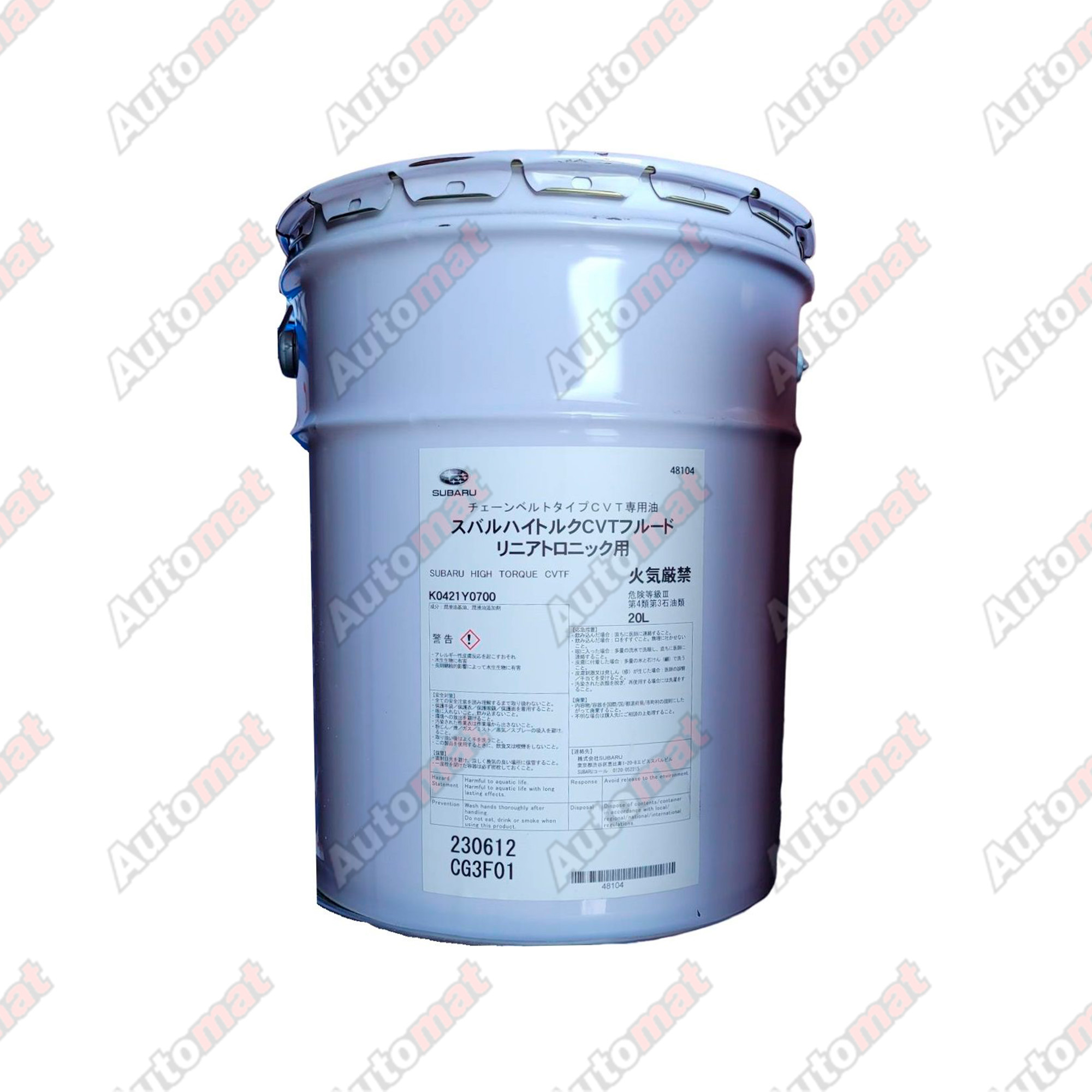 Трансмиссионное масло SUBARU CVTF HIGH TORQUE, 20л