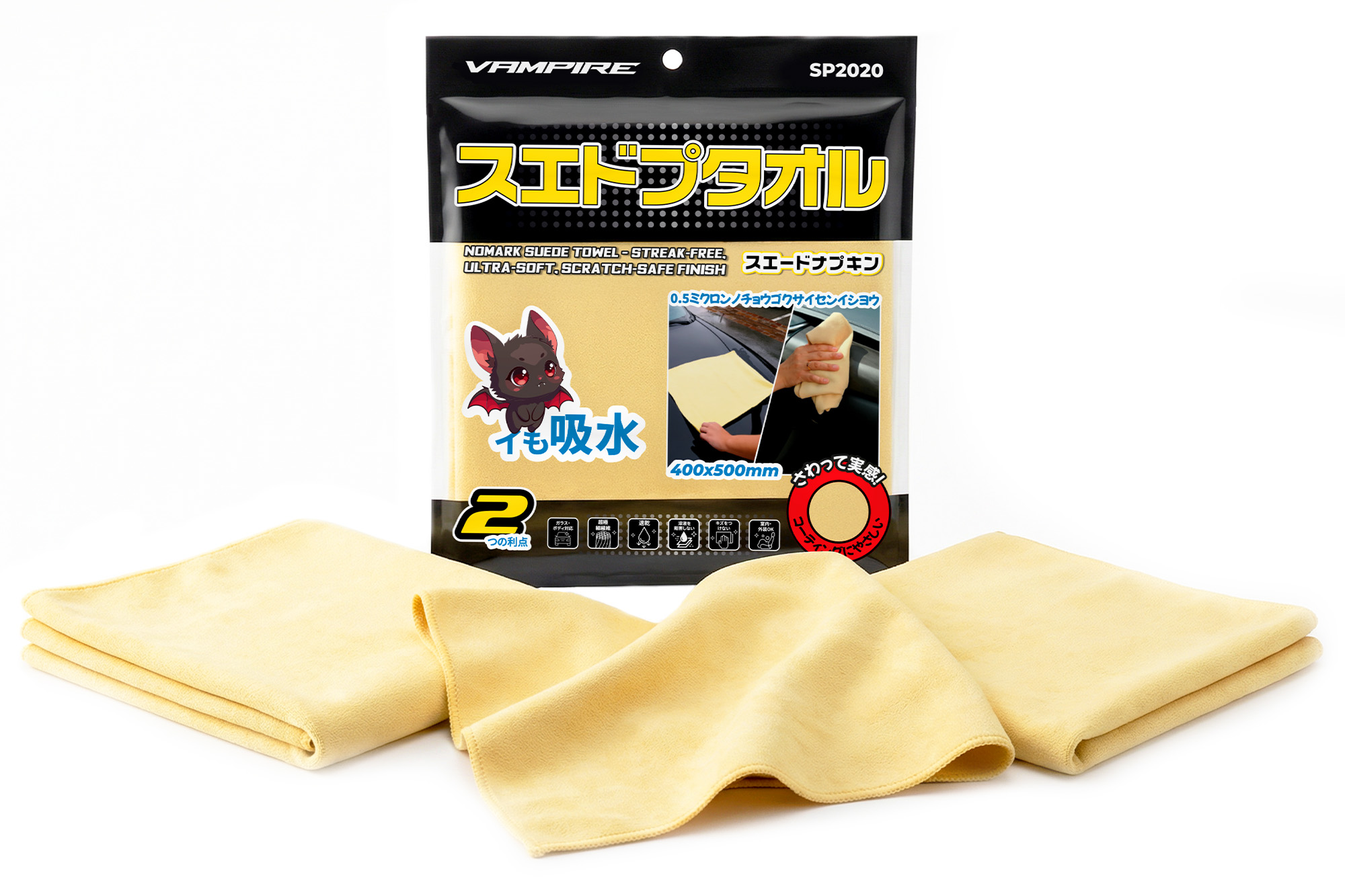 Салфетка VAMPIRE NoMark из искусственной замши 400х500 мм, SP2020