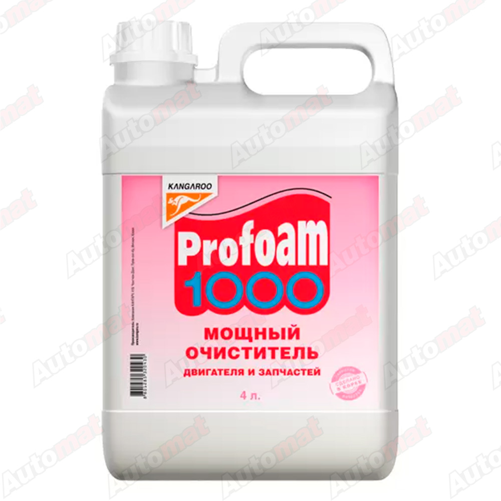 Очиститель мощный KANGAROO Profoam 1000, 4,5л