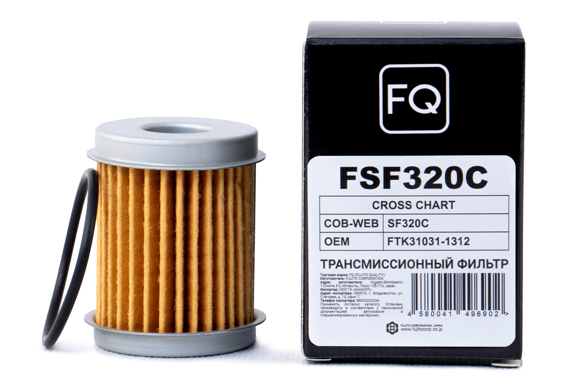 Трансмиссионный фильтр FQ FSF320C