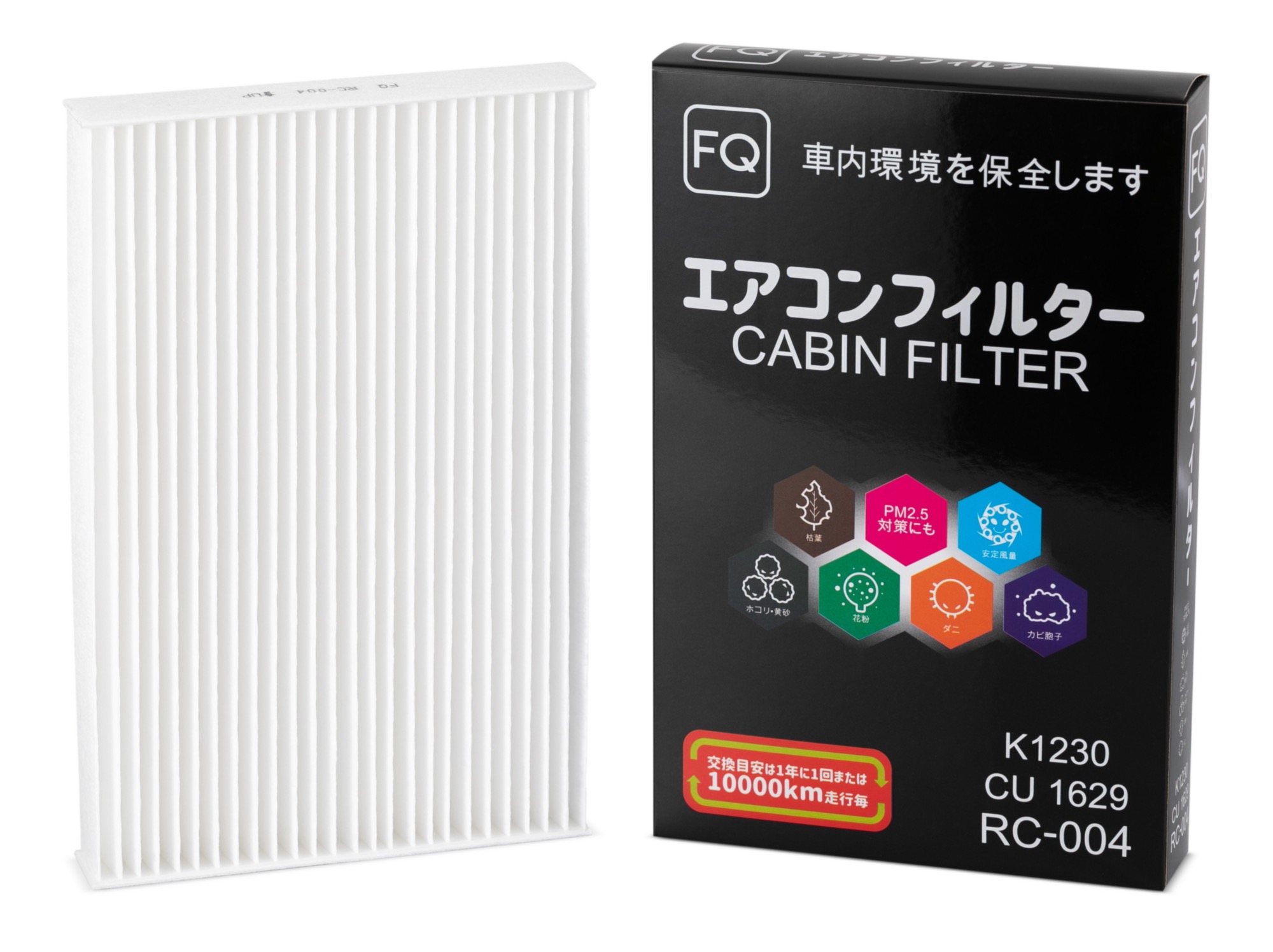 Фильтр салонный FQ RC-004