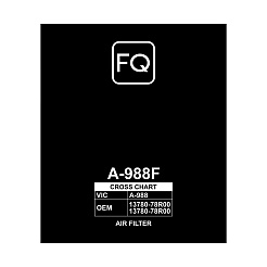 Фильтр воздушный FQ A-988F