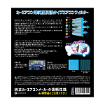 Салонный фильтр FQ RC-005XAF (AROMA)