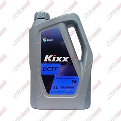 Масло трансмиссионное Kixx ATF DCTF, 4л