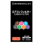 Фильтр салонный FQ RC-040