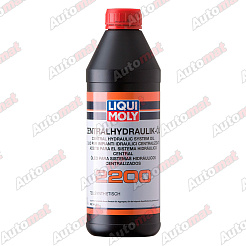 Минеральная гидровлическая жидкость Liqui Moly Zentralhydraulik-Oil 2300 1л 3665