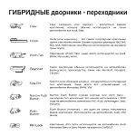 Щетка стеклоочистителя гибридная SPLASH 360mm (14") 3SH14