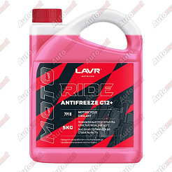 Антифриз для мотоцикла LAVR MOTO RIDE G12+, 5л