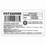 Прокладка поддона АКПП металлическая FQ F073200SR