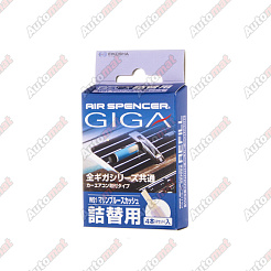 Запасной элемент для ароматизатора на кондиционер GIGA - MARINE BLUE SQUASH