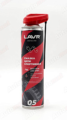 Смазка цепи спортивная для мотоциклов LAVR MOTO, / Ln7705, 520 мл