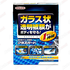 Защитная полироль WILLSON "Жидкое стекло" для светлых автомобилей, 110мл + 4.5мл
