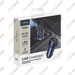 Автомобильное зарядное устройство CarCharger 3USB Type-A