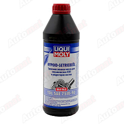 Трансмиссионное масло Liqui Moly Hypoid-Getrieb TDL 75W-90 GL-4/GL-5/MT-1, 1л