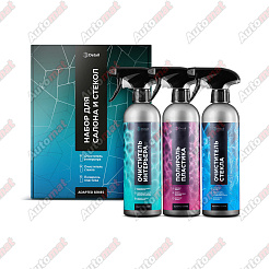 Набор для салона и стекл GRASS Adapted Series Detail